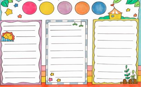 1604022374489806.jpg 2022立冬节气手抄报一等奖作品