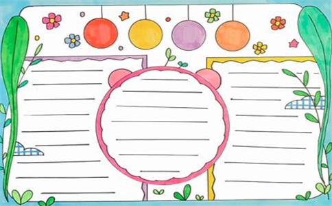 立冬节气手抄报黑板报图片模板