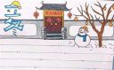 立冬节气手抄报黑板报图片模板