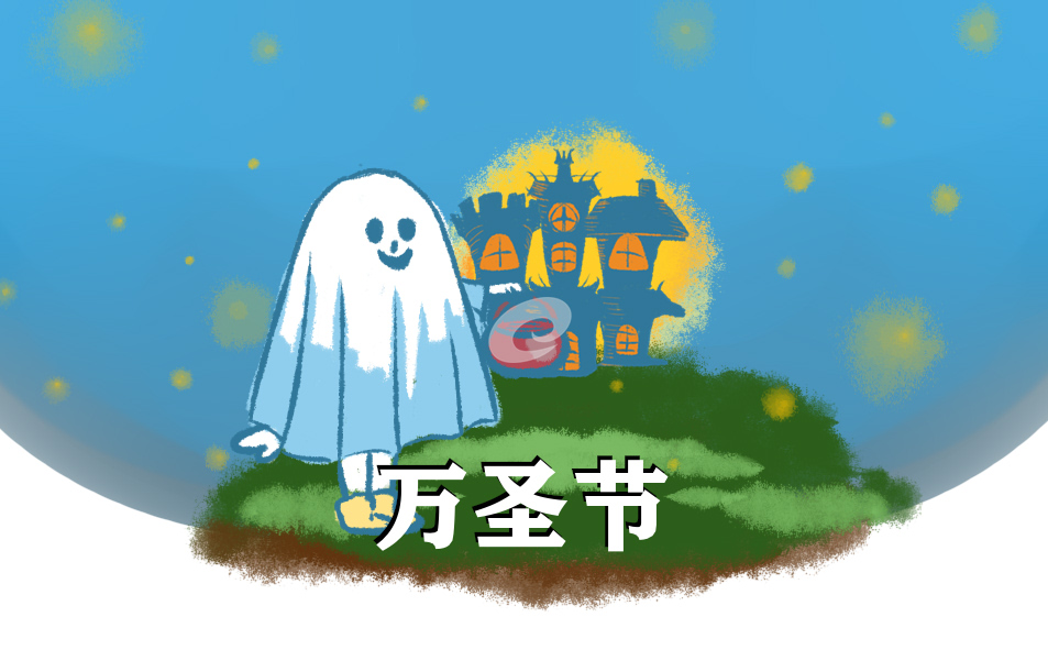 万圣节说说文案2022