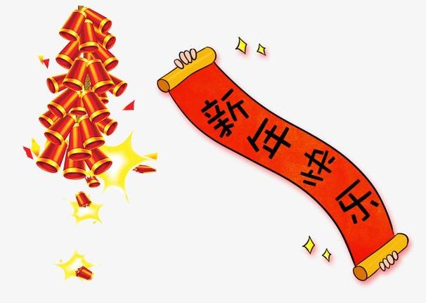 2023年最新春联春节对联大全