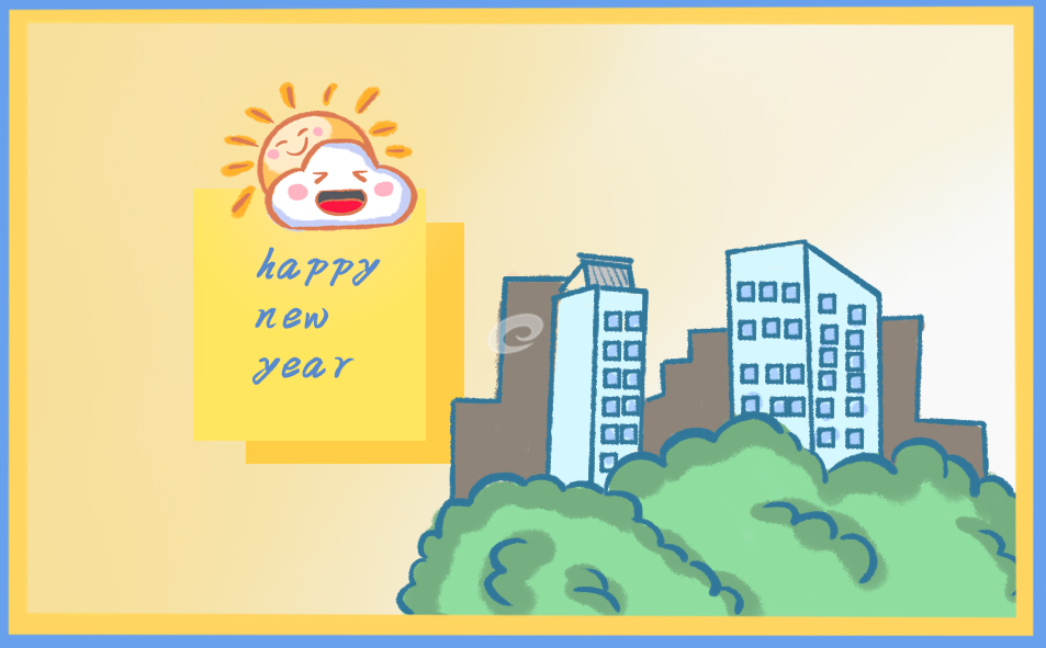 公司年会横幅标语最新80句