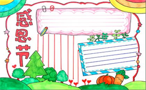 幼儿园感恩节手抄报一等奖作品