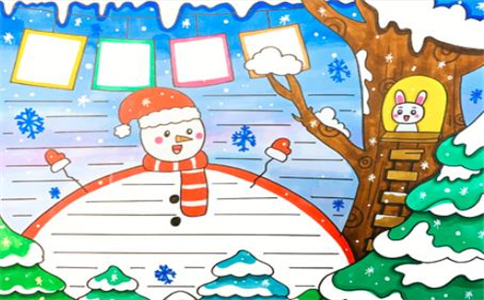 二十四节气大雪的手抄报漂亮字少