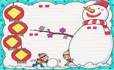 大雪手抄报绘画以及文字素材