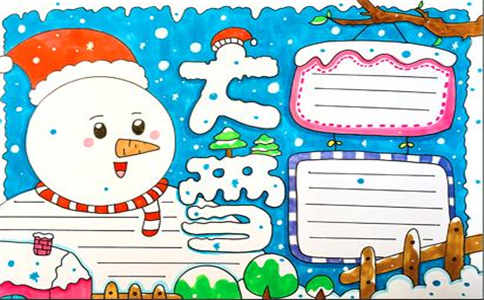 大雪节气手抄报黑板报内容素材