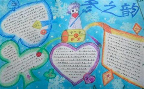 大雪节气手抄报黑板报内容素材