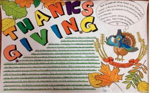 1605146764735905.jpg 感恩节手抄报图片以及文字内容