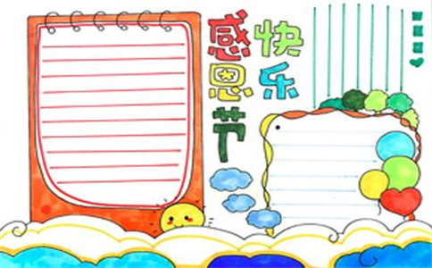 1605238716576750.jpg 感恩节手抄报小学生绘画作品