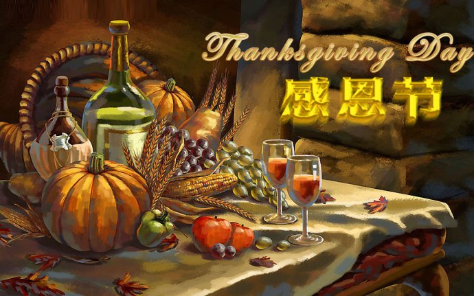 感恩节感谢父母的祝福寄语说说