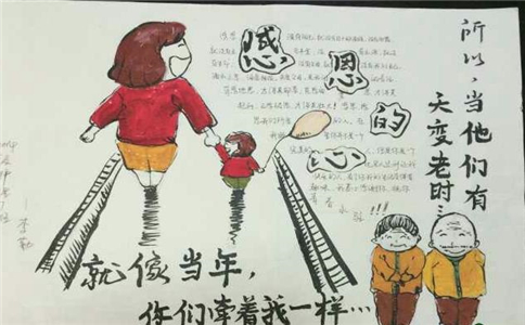 感恩节手抄报漂亮唯美