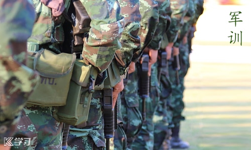 2023年高中军训总结