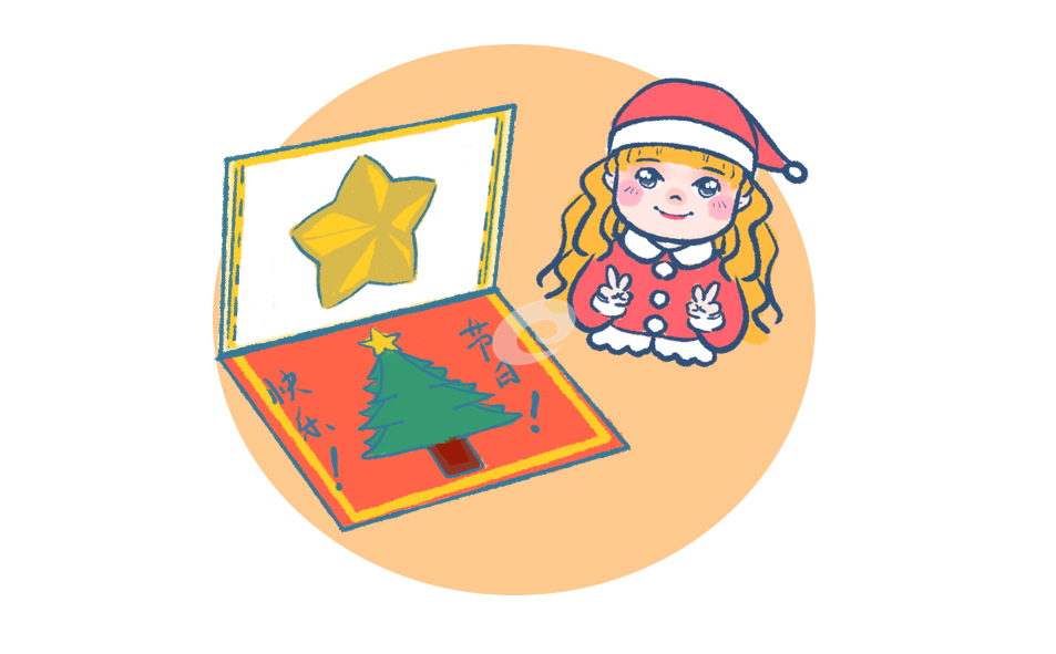 2022浪漫的平安夜朋友圈语录说说