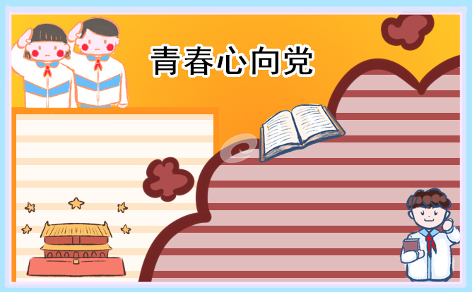 1671812145174155.jpg 青春爱国手抄报漂亮