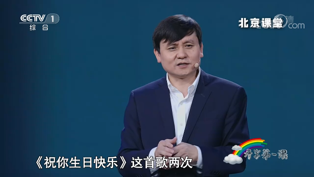 2021最新的开学第一课观后感