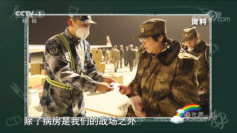 2020年央视开学第一课观后感悟20篇