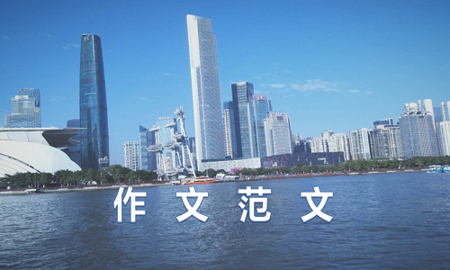 友情诚可贵初二作文600字