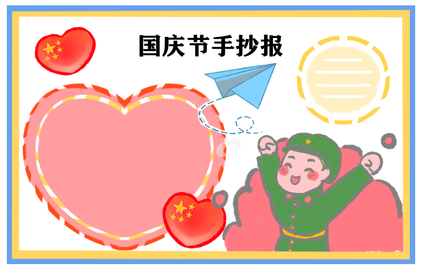 2020中秋国庆双节朋友圈祝福语