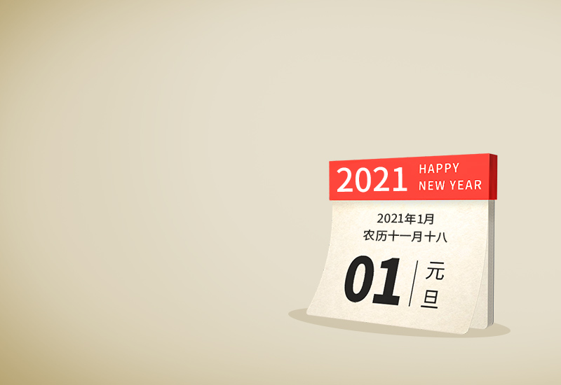告别2022迎接2023主题高中生作文