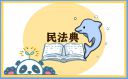 2020全国法制宣传日活动方案5篇