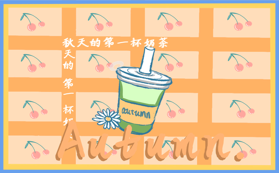 秋天作文大全500字初中