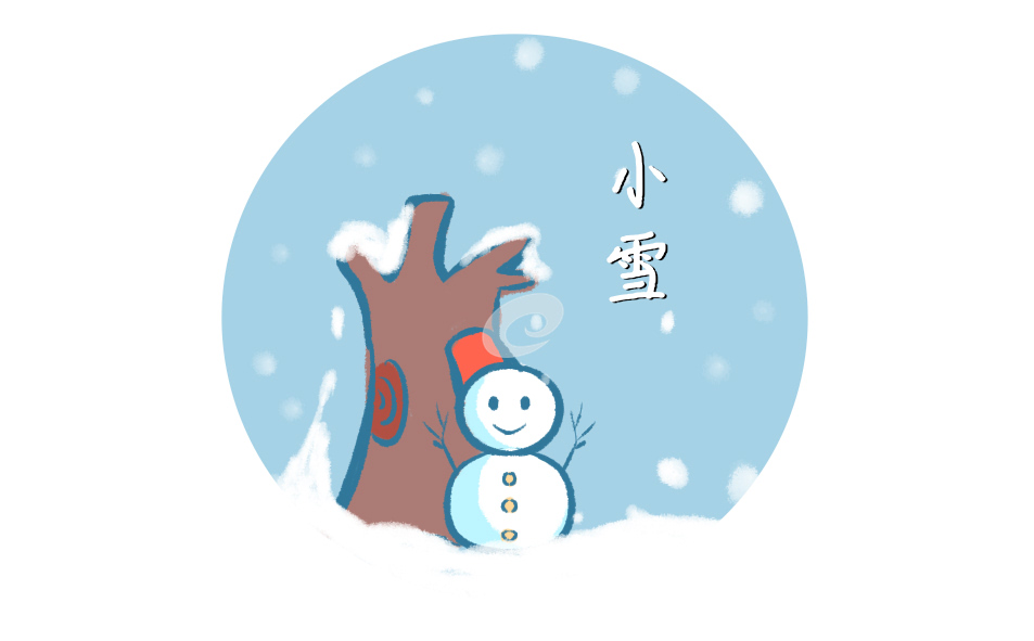 小雪节气民间传统习俗介绍