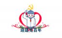 庆祝中国共产党建党100周年征文