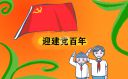 党员民主评议个人自我评价总结范文最新5篇