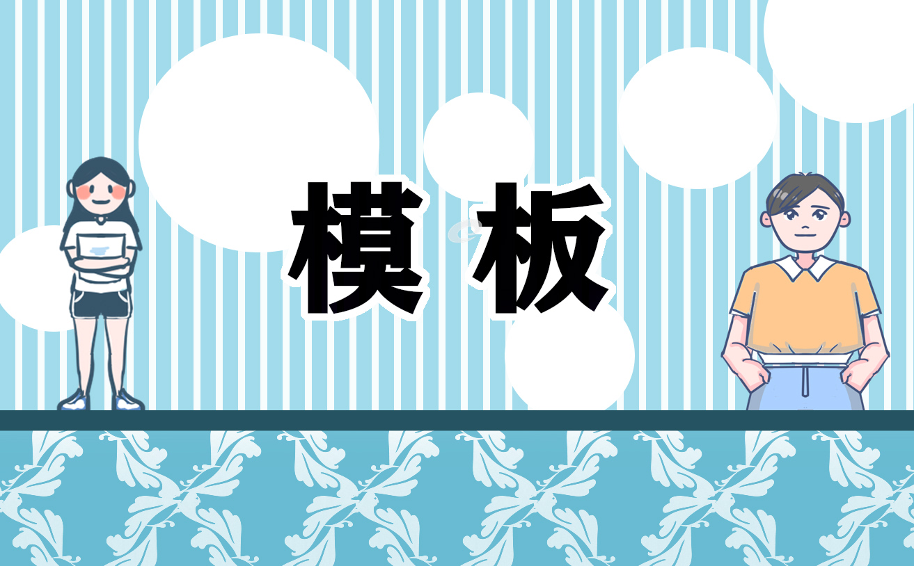 保护眼睛倡议书精选5篇