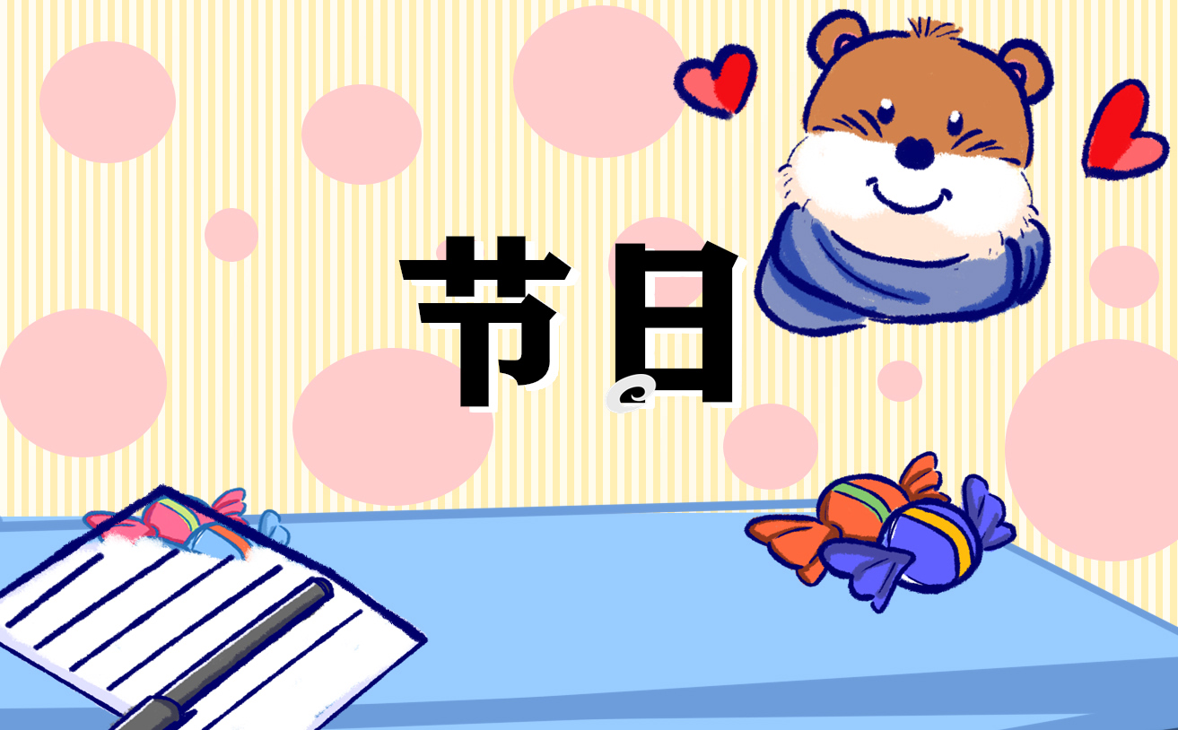 三八妇女节发的签名语录