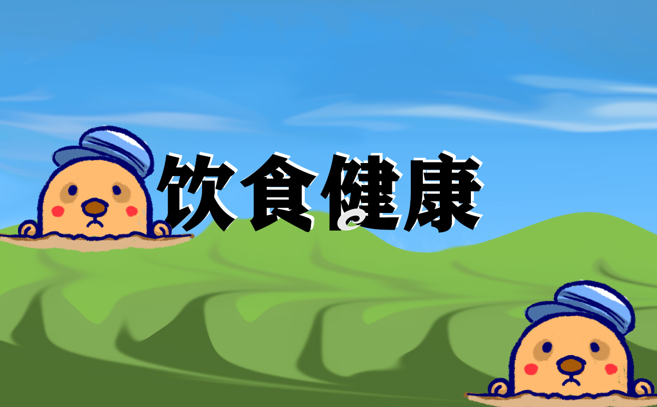 大雪时节饮食指南_养生水果推荐