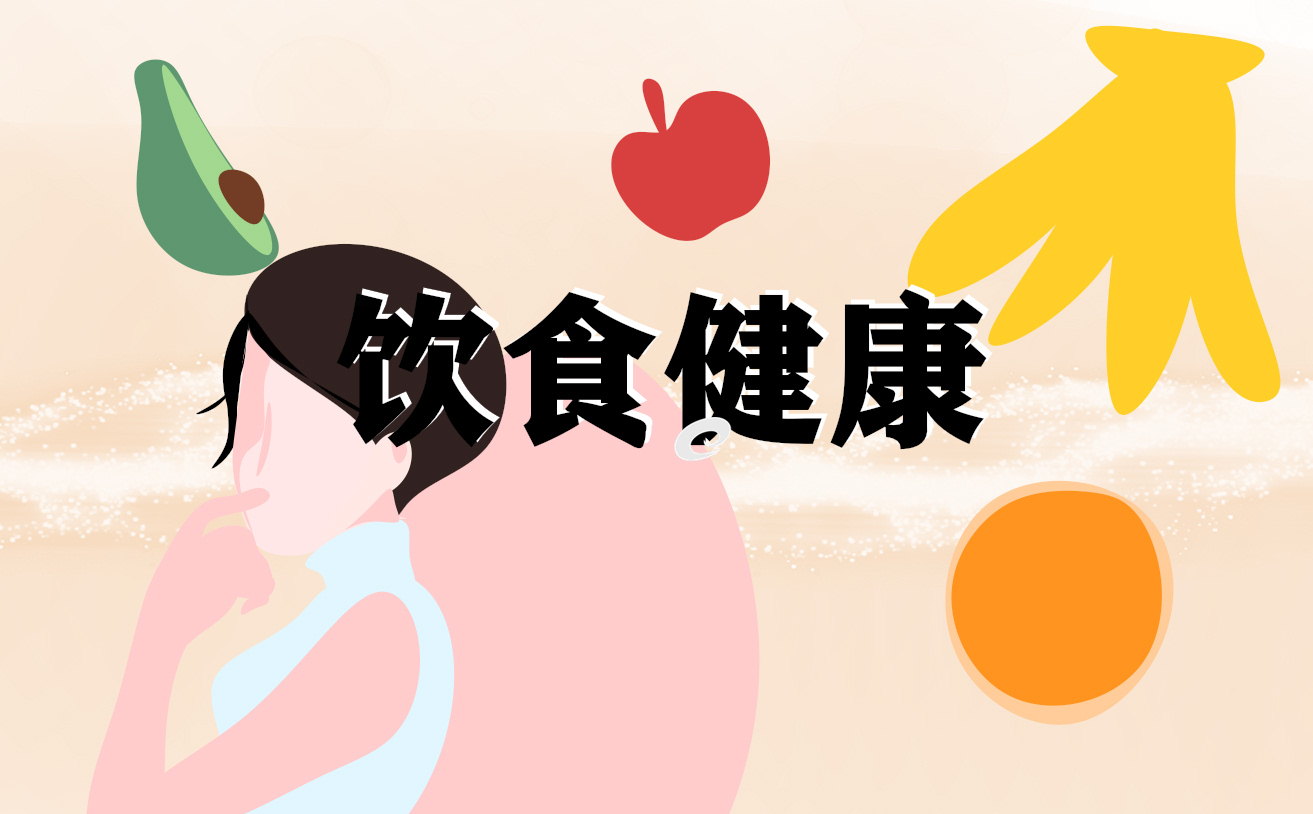 中国饮食文化礼仪常识