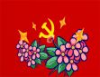 庆祝中国建党101周年诗歌朗诵
