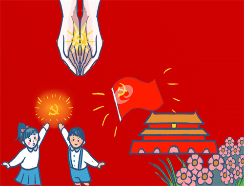2022中国共产党成立101周年宣传标语