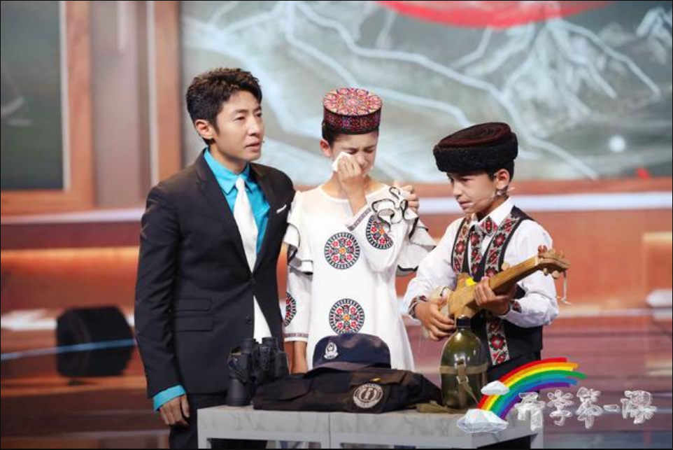 2021九月《开学第一课》节目观后感11篇