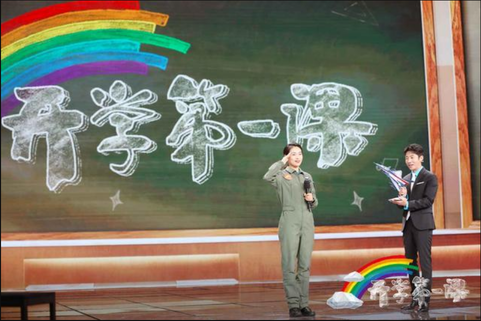 央视2021秋季开学第一课观后感10篇范文