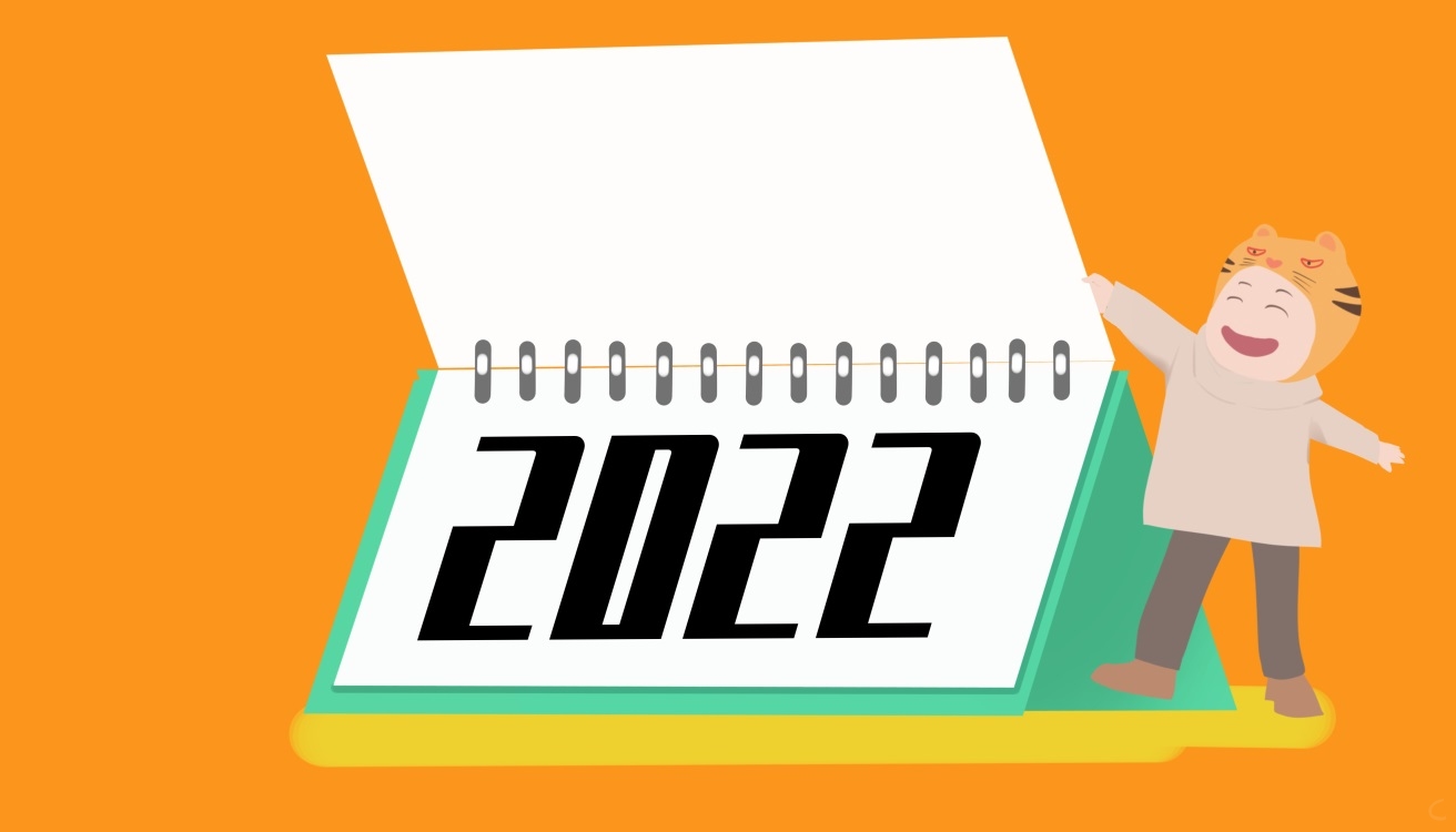 2023年会致辞感谢感恩感动5篇