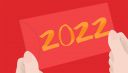跨越2021迎接2022超级唯美暖心文案