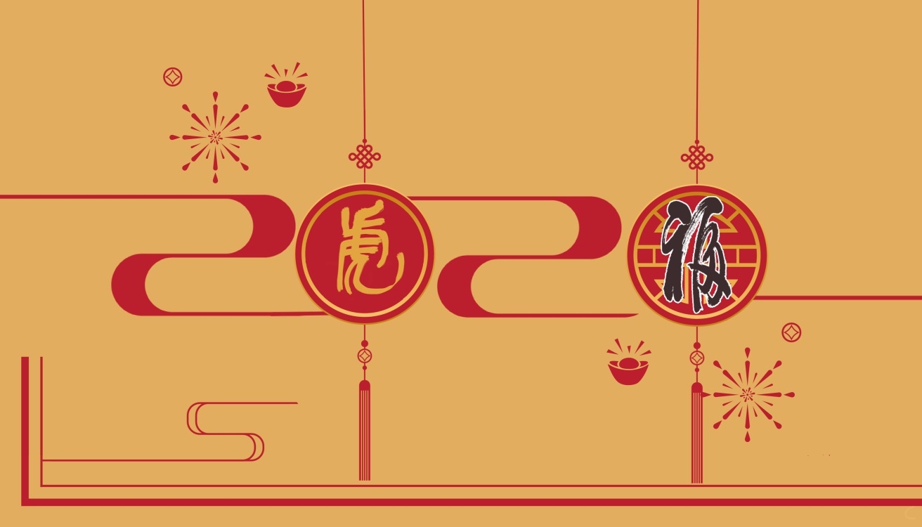 抖音跨年祝福文案句子