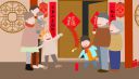 中国传统节日春节作文7篇