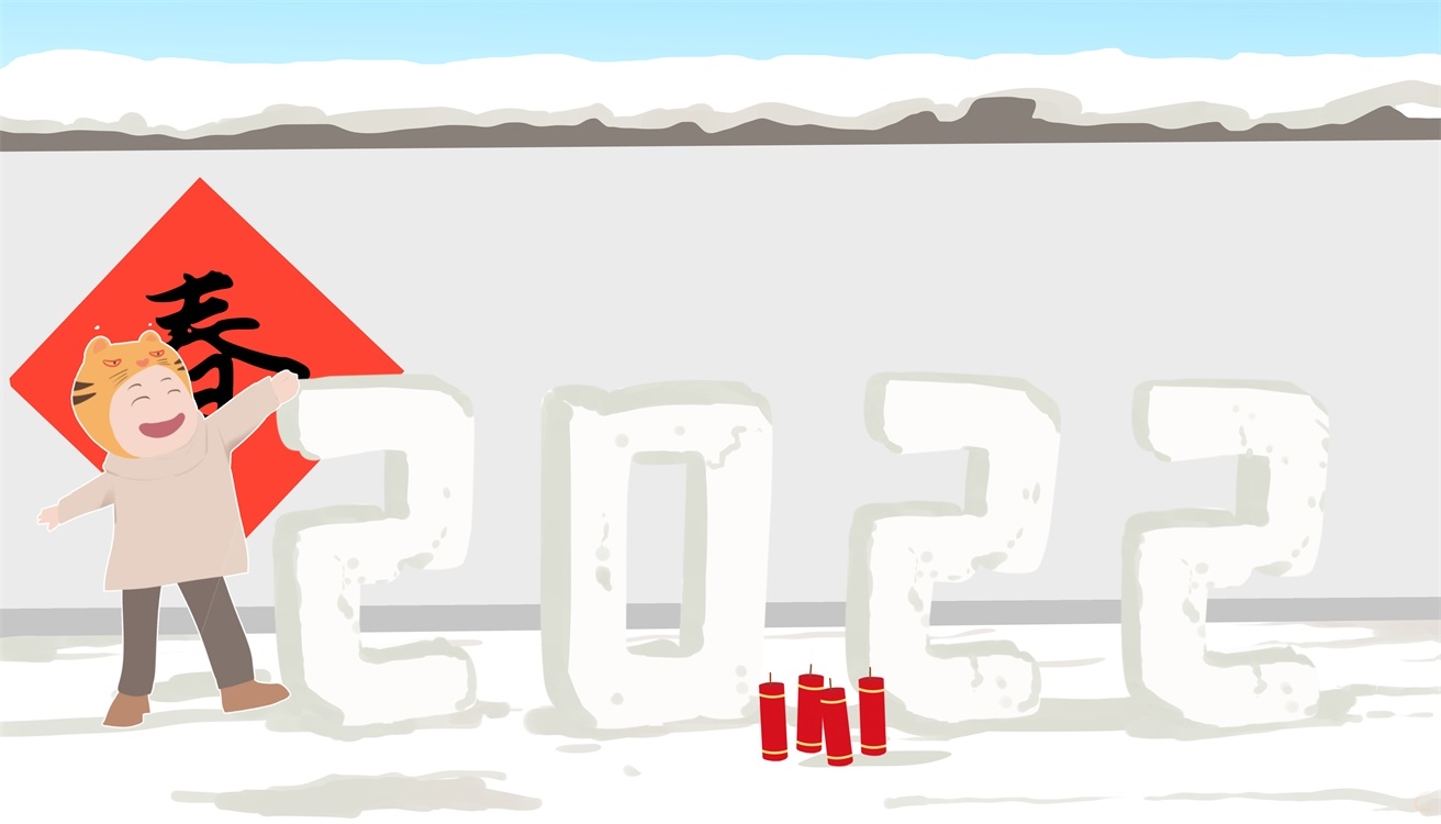 除夕朋友圈拜年文字 2022新年除夕朋友圈发的拜年文字90句