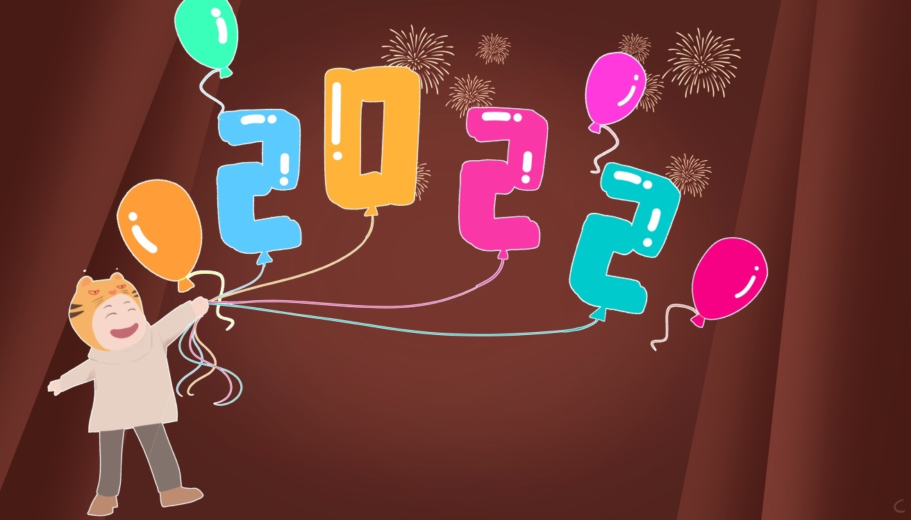 2022新年后第一天上班祝福语文案