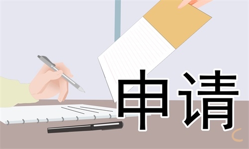 大学生奖学金申请书(七篇)