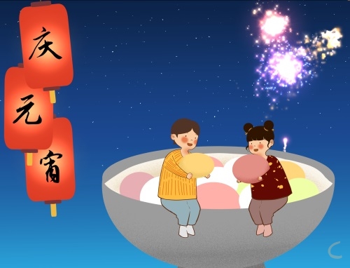 2022年元宵节祝福语简短创意