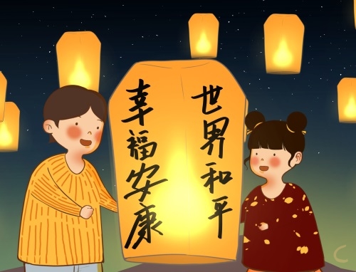 幼儿园元宵节创意活动方案