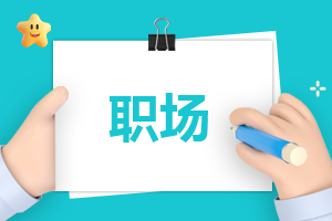 公司薪酬管理制度体系