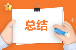 2023员工年度工作总结完整版七篇