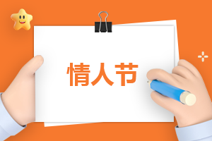 七夕说说孤单心情短语