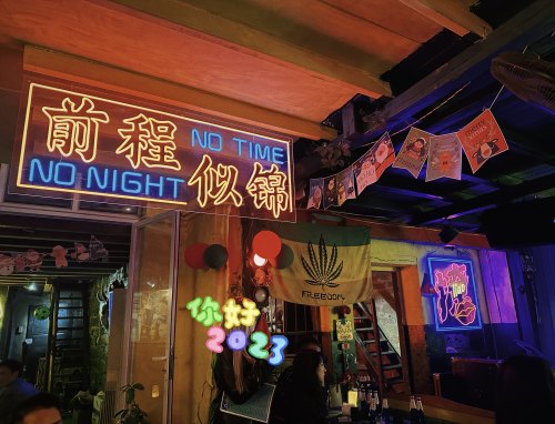 骂老师检讨书万能5篇