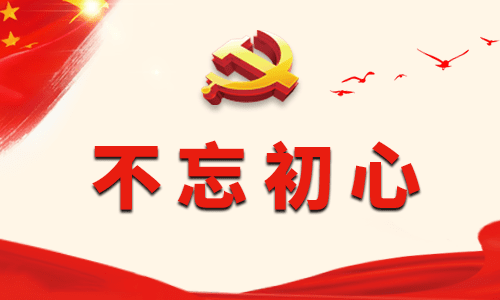 实现中华民族伟大复兴的中国梦是新时代的奋斗目标